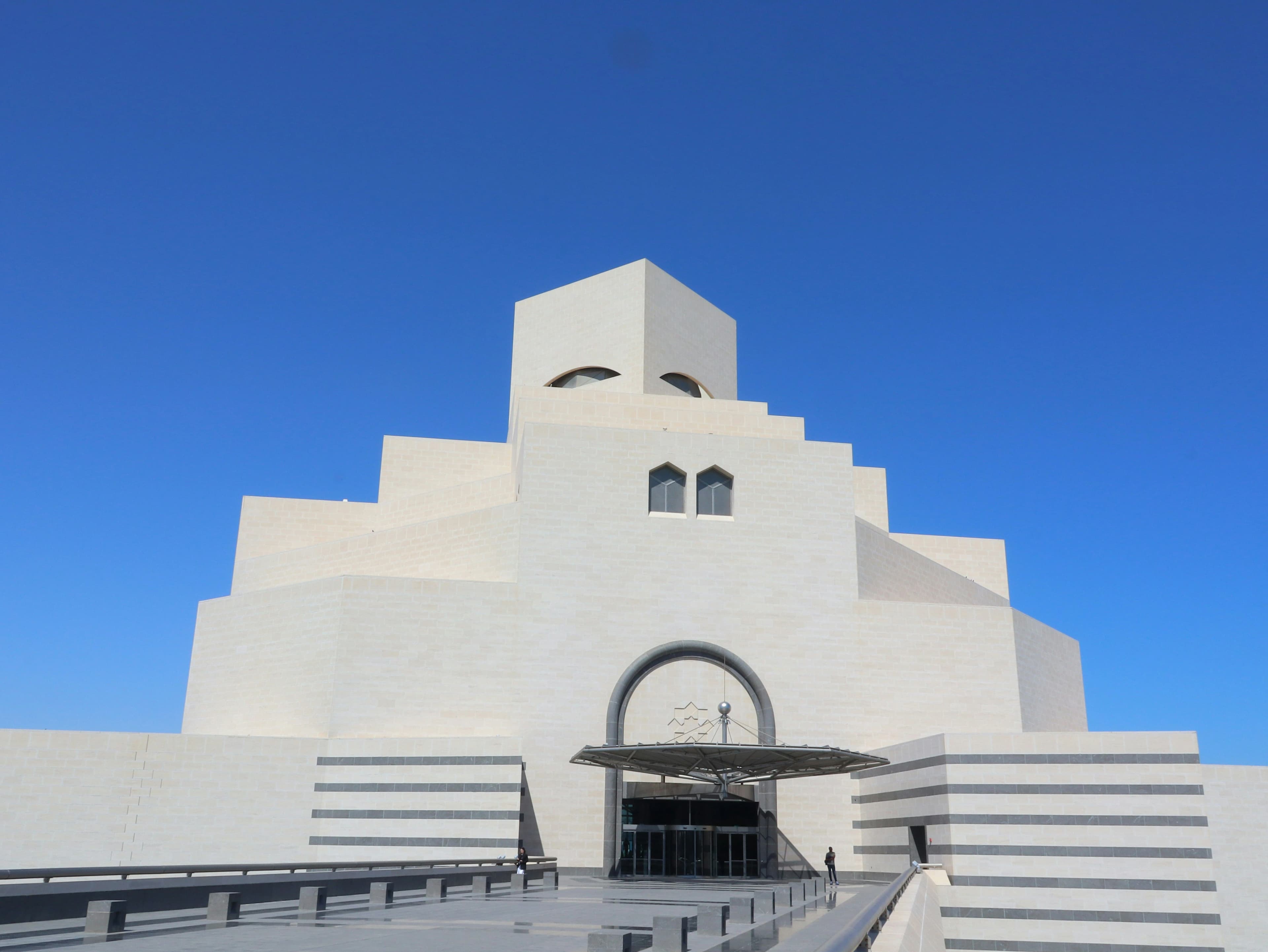 Museum of Islamic Art
