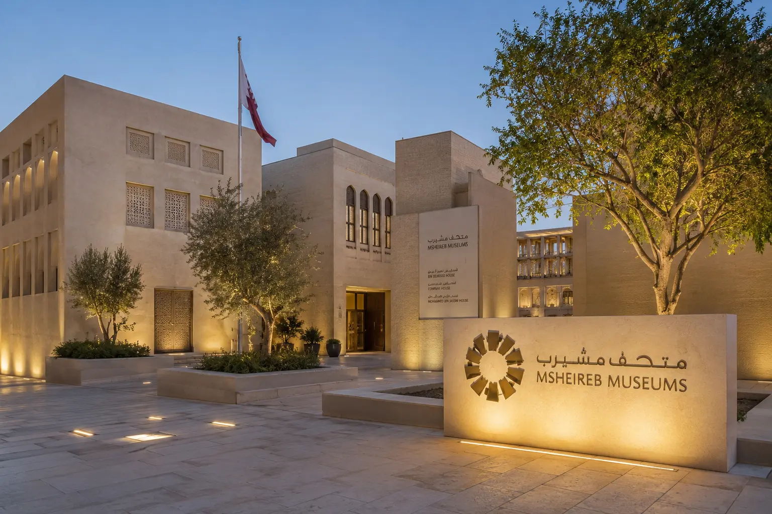 Msheireb Museums
