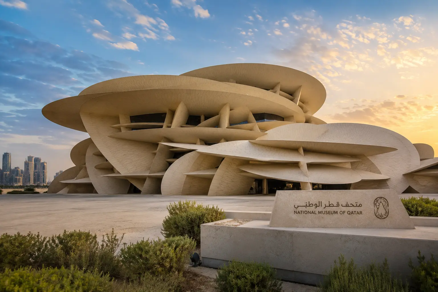 National Museum of Qatar