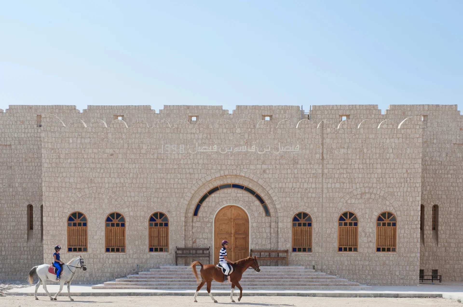 Sheikh Faisal Bin Qassim Al Thani Museum